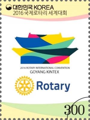 Colnect-3486-427-Rotary-International-Convention.jpg