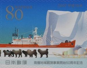 Colnect-4005-717-Soya-the-Ship-of-Antarctic-Expedition--amp--Dog-Sled.jpg