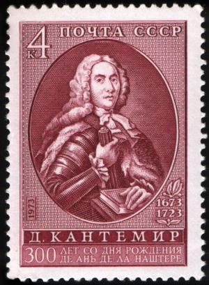 USSR_stamp_D.Kantemir_1973_4k.jpg