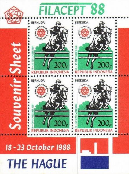 Colnect-1141-088-Filacept-88-International-Stamp-Exhibition.jpg