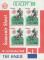 Colnect-1141-090-Filacept-88-International-Stamp-Exhibition.jpg