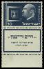 Stamp_of_Israel_-_President_Dr._Weizmann_-_30mil.jpg