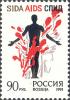 Colnect-2811-222-Anti-AIDS-Campaign.jpg