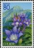 Colnect-3984-977-Gentian---Mount-Kita.jpg