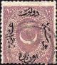 Colnect-1448-957-Overprint-on-Crescent-and-star.jpg