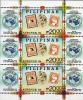Colnect-2948-308-Ausipex---84-International-Stamp-Exhibition.jpg