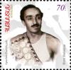 Hrant_Shahinyan_stamp.jpg