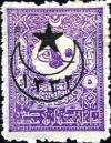 Colnect-1419-368-overprint-on-Internal-post-stamps-1901.jpg
