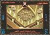 Colnect-1541-147-Sultan-Qaboos-Grand-Mosque.jpg