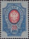 Colnect-1736-064-Coat-of-Arms-of-Russian-Empire-Postal-Dep-with-Thunderbolts.jpg