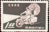 Colnect-1773-600-Postman-on-Motorcycle-Clock.jpg