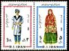 Colnect-1786-725-Men--s-and-women--s-costume-Khuzestan-Province.jpg