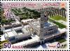 Colnect-1839-870-Sultan-Qaboos-Grand-Mosque.jpg