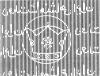 Colnect-1949-663-UN-Day-Emblem-back.jpg