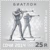 Colnect-1999-105-Biathlon-Winter-Olympic-Sport.jpg