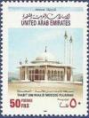 Colnect-2134-005-Thabit-Bin-Khalid-Mosque-Fujairah.jpg