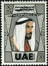 Colnect-2706-333-Sheikh-Zayed-bin-Sultan-Al-Nahyan-optd-UAE-and-Arabic-inscr.jpg