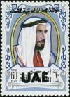 Colnect-2706-334-Sheikh-Zayed-bin-Sultan-Al-Nahyan-optd-UAE-and-Arabic-inscr.jpg