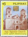 Colnect-2895-463-San-Agustin-Church-Fourth-Centennial.jpg