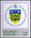 Colnect-4064-187-Solomon-Islands-Coat-of-Arms.jpg