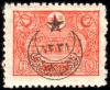 Colnect-417-585-overprint-on-Internal-stamps-of-1913.jpg