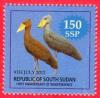 Colnect-4484-504-2017-Surcharges-on-2012-Birds-of-South-Sudan-Stamp.jpg