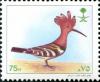 Colnect-5313-605-Common-Hoopoe-Upupa-epops.jpg