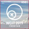 Colnect-6136-276-World-Conference-on-Information-Technologies-Yerevan.jpg