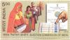 Colnect-957-254-Election-Commission-of-India.jpg
