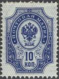 Colnect-2153-181-Coat-of-Arms-of-Russian-Empire-Postal-Dep-with-Thunderbolts.jpg