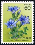 Colnect-2233-255-Gentian---Gentiana-nipponica.jpg