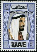 Colnect-2706-330-Sheikh-Zayed-bin-Sultan-Al-Nahyan-optd-UAE-and-Arabic-inscr.jpg