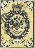 Colnect-2880-546-Coat-of-Arms-of-Russian-Empire-Postal-Department-with-Crown.jpg