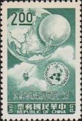 Colnect-3000-474-Weather-balloon-passing-the-globe-UN-Emblem.jpg