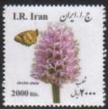 Colnect-4423-598-Flora-Of-Iran-2017-Series---Larger-Size.jpg