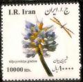 Colnect-4423-601-Flora-Of-Iran-2017-Series---Larger-Size.jpg