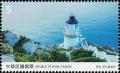 Colnect-4456-662-Tungyin-Tao-Lighthouse-Matsu.jpg