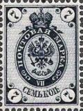 Colnect-6051-171-Coat-of-Arms-of-Russian-Empire-Postal-Department-with-Crown.jpg