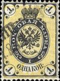 Colnect-6168-663-Coat-of-Arms-of-Russian-Empire-Postal-Department-with-Crown.jpg