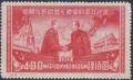 Colnect-750-549-Stalin-meets-Mao-Tse-tung.jpg