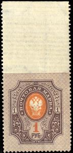 Colnect-2161-185-Coat-of-Arms-of-Russian-Empire-Postal-Dep-with-Thunderbolts.jpg