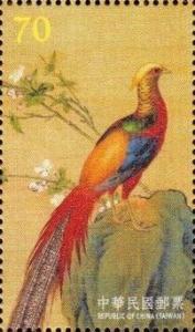 Colnect-5155-205-Golden-Pheasant-in-Spring.jpg