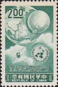 Colnect-3000-474-Weather-balloon-passing-the-globe-UN-Emblem.jpg