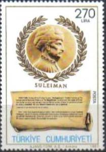 Colnect-748-793-Bust-of-Sultan-Suleyman-II-in-the-Laurel-Wreath-Inscription.jpg