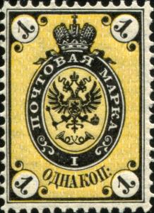 Colnect-6238-092-Coat-of-Arms-of-Russian-Empire-Postal-Department-with-Crown.jpg