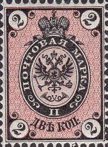 Colnect-6029-769-Coat-of-Arms-of-Russian-Empire-Postal-Department-with-Crown.jpg