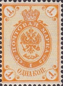 Colnect-6351-419-Coat-of-Arms-of-Russian-Empire-Postal-Department-with-Crown.jpg