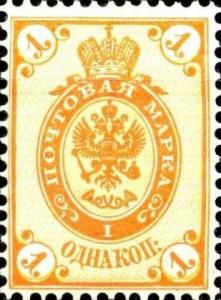 Colnect-6353-448-Coat-of-Arms-of-Russian-Empire-Postal-Department-with-Crown.jpg