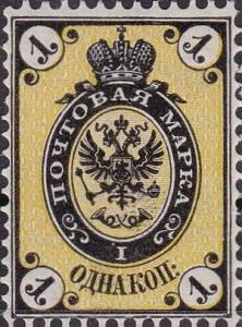 Colnect-6015-585-Coat-of-Arms-of-Russian-Empire-Postal-Department-with-Crown.jpg