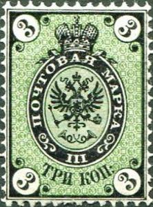 Colnect-6212-705-Coat-of-Arms-of-Russian-Empire-Postal-Department-with-Crown.jpg